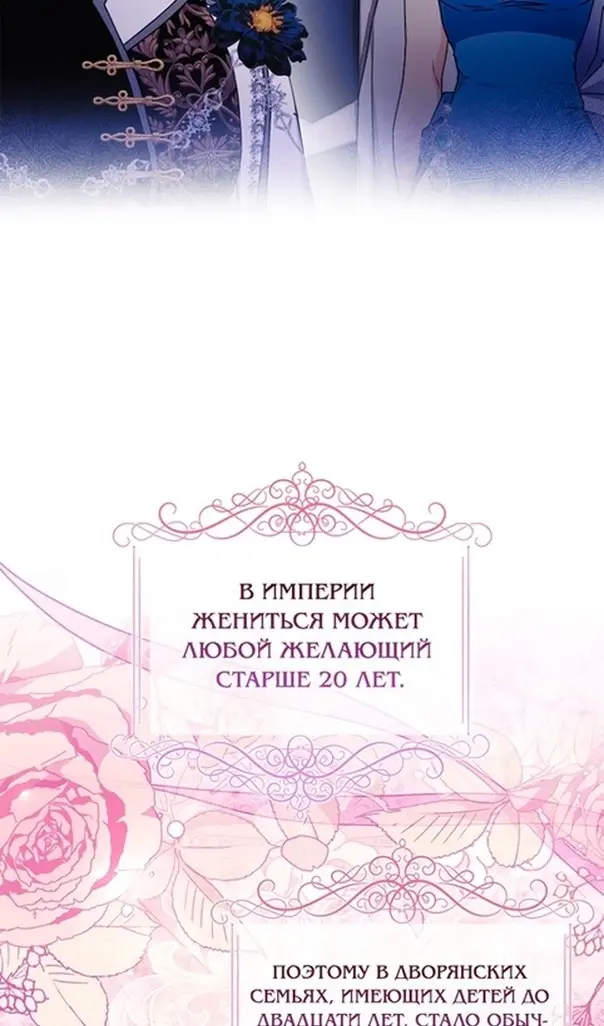 Страница 55