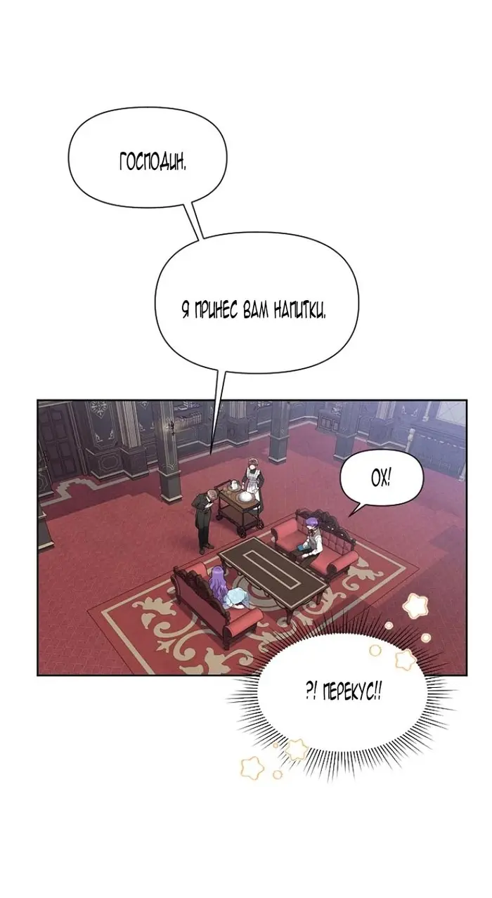 Страница 49