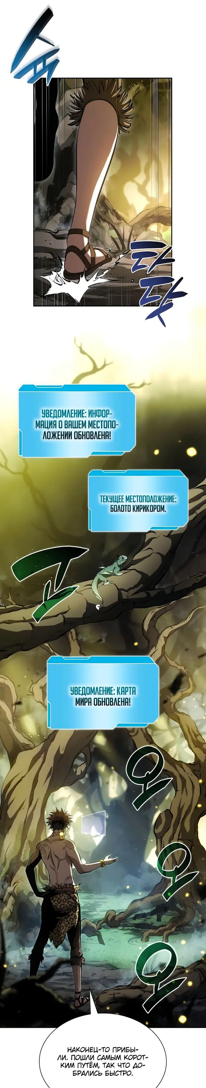 Страница 28
