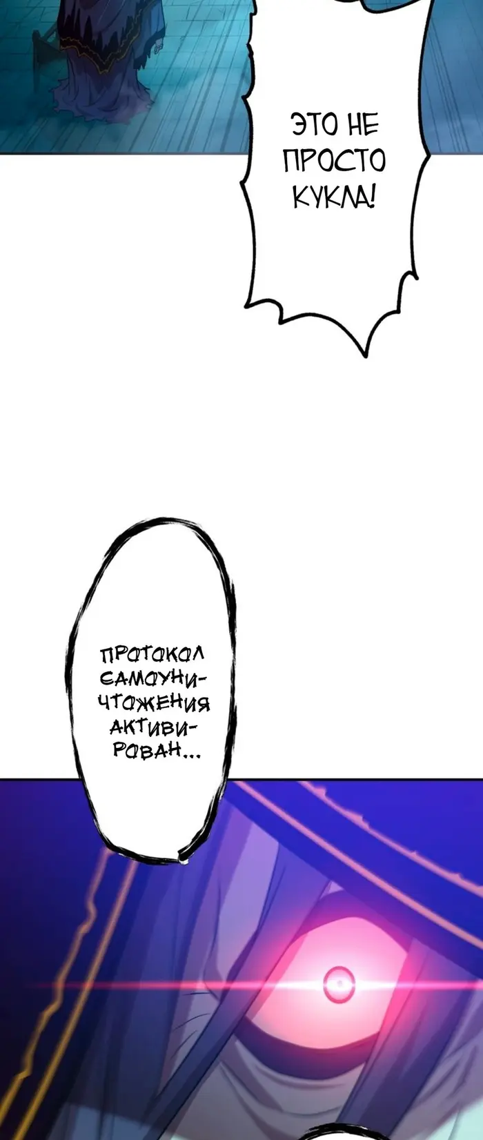 Страница 60