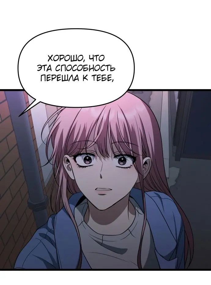 Страница 62