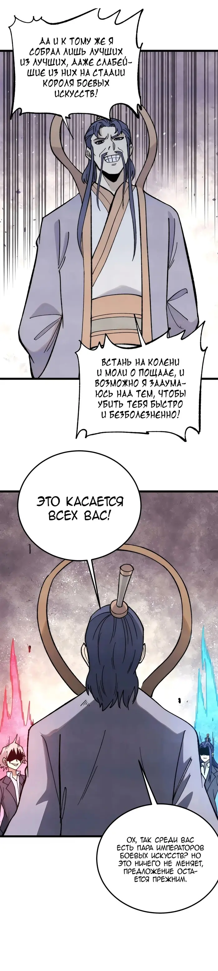 Страница 22