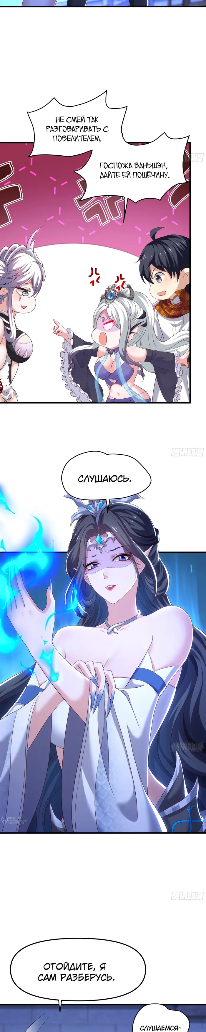 Страница 5