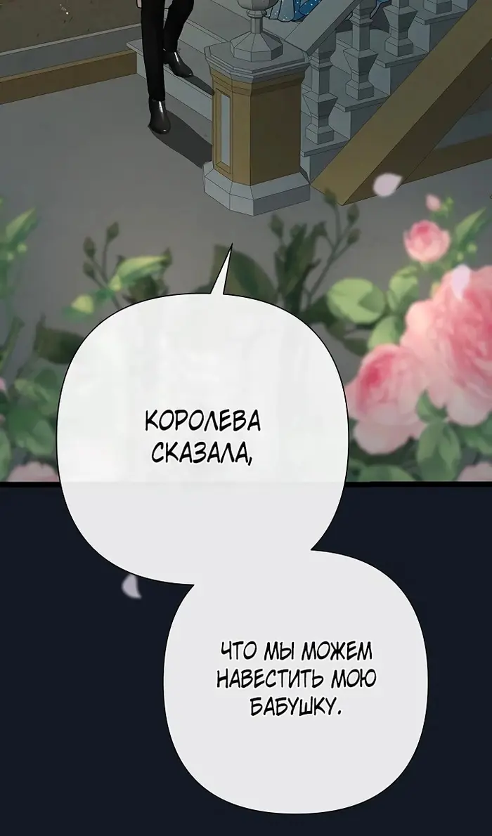Страница 109