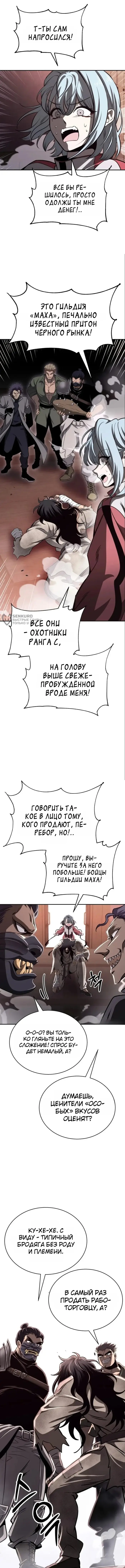 Страница 35