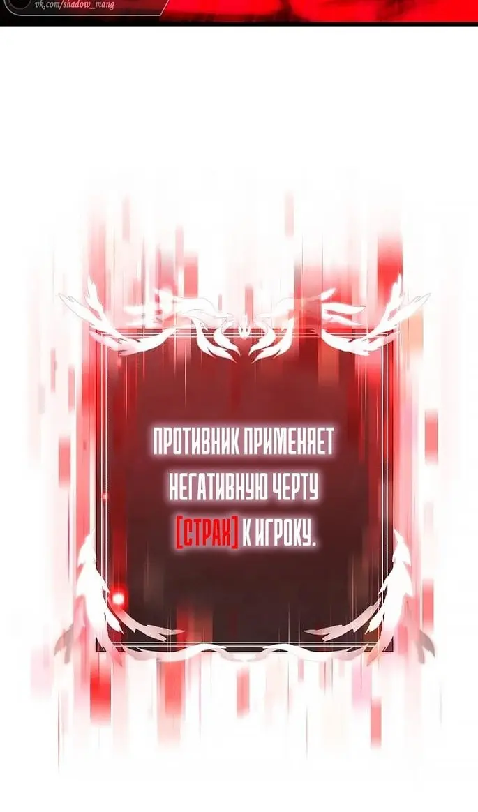Страница 117