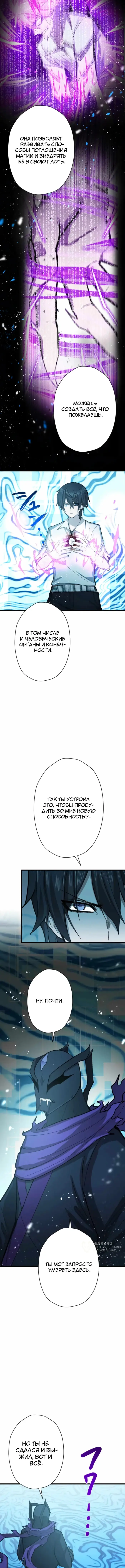 Страница 9