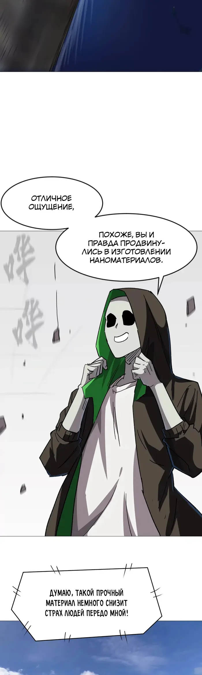 Страница 36