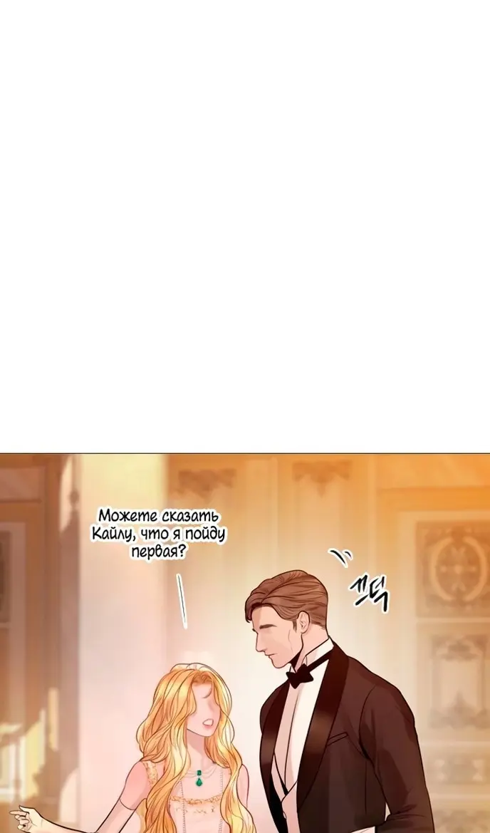 Страница 88