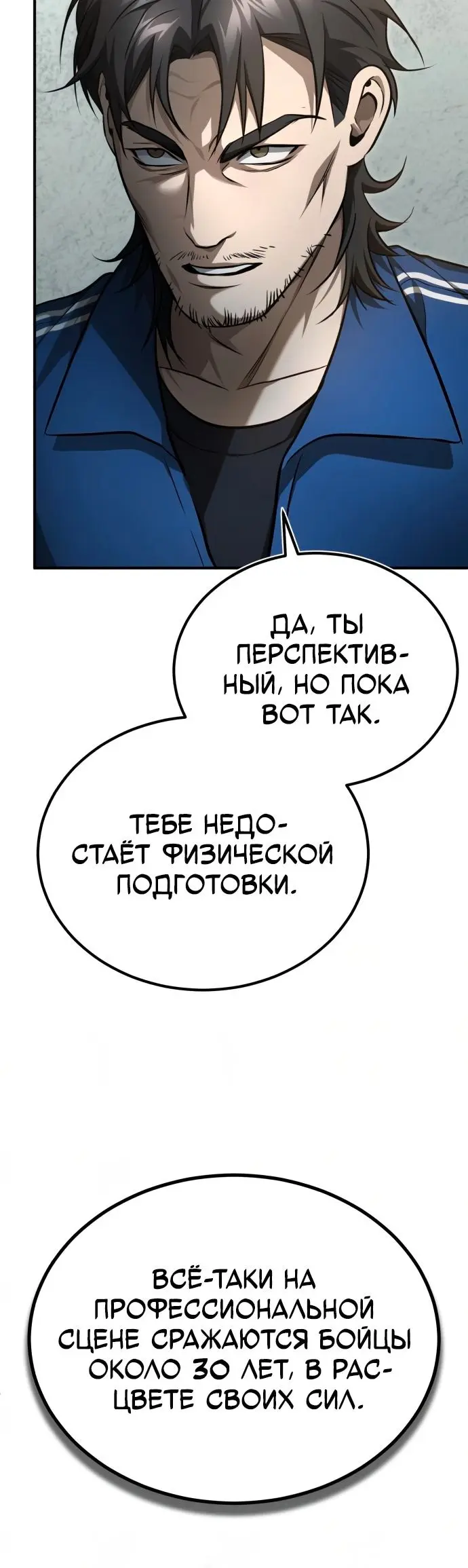 Страница 36