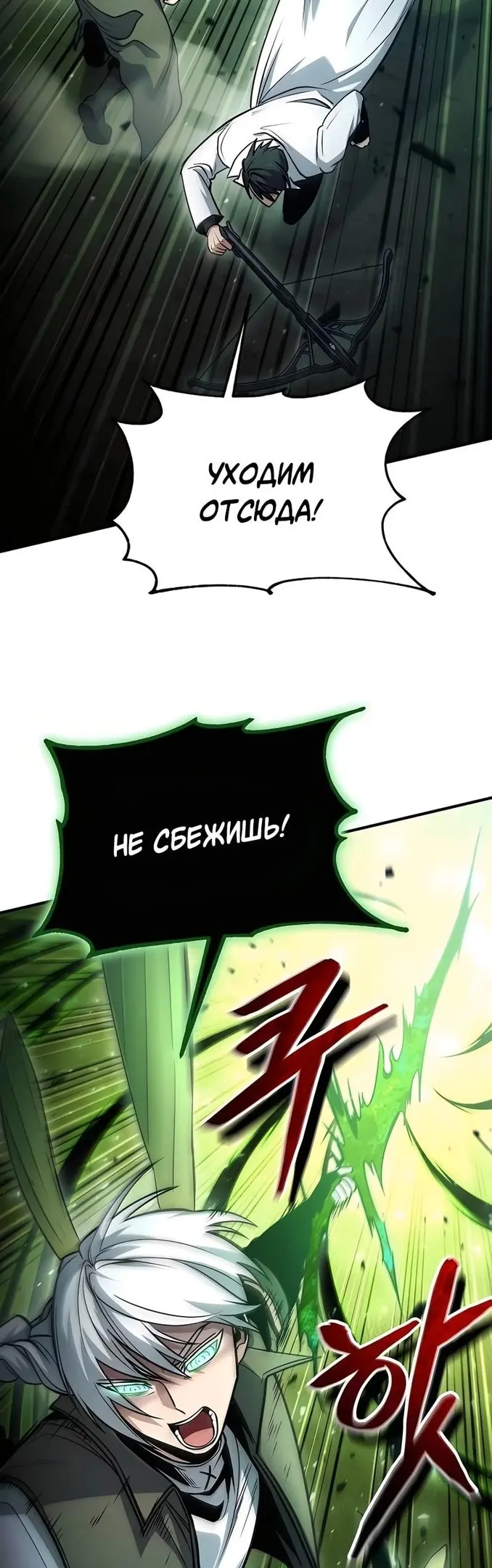 Страница 50