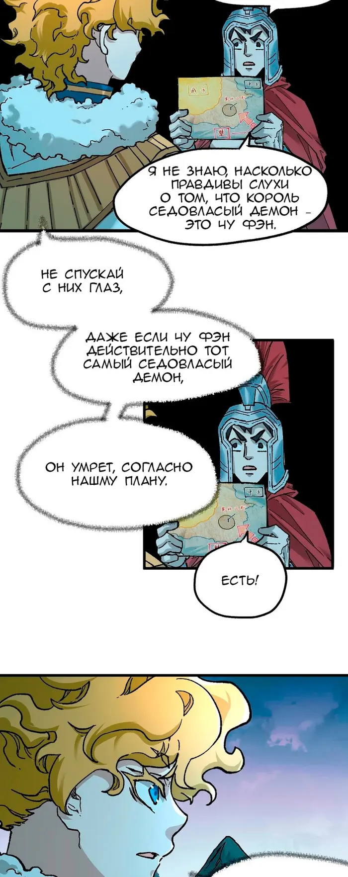 Страница 32