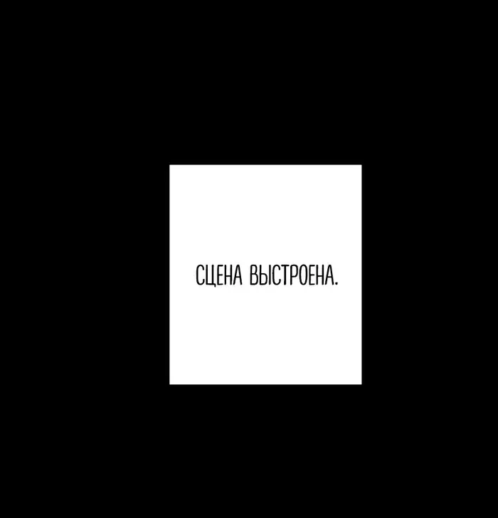 Страница 63
