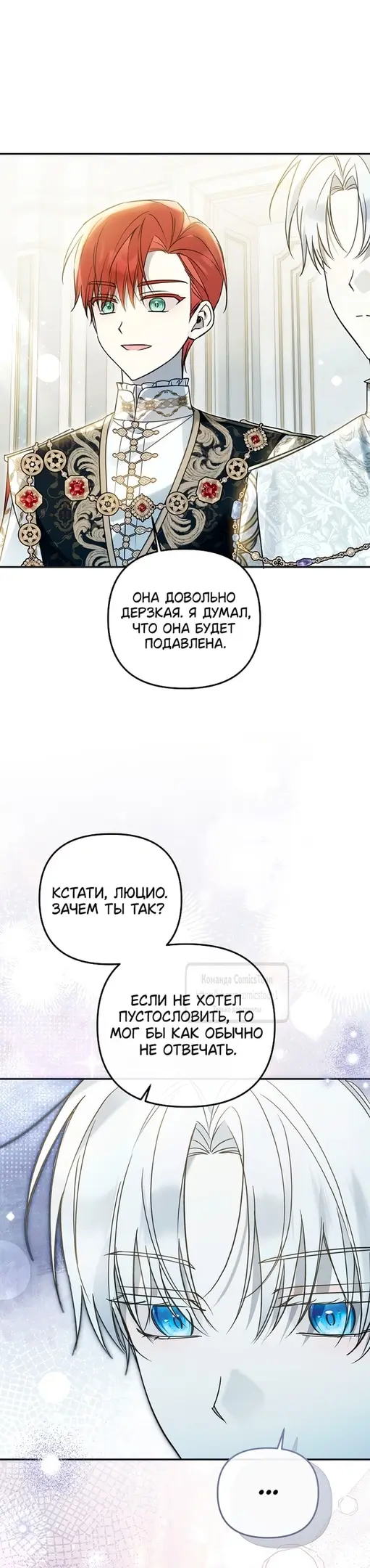 Страница 44