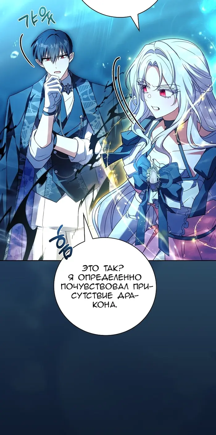 Страница 60