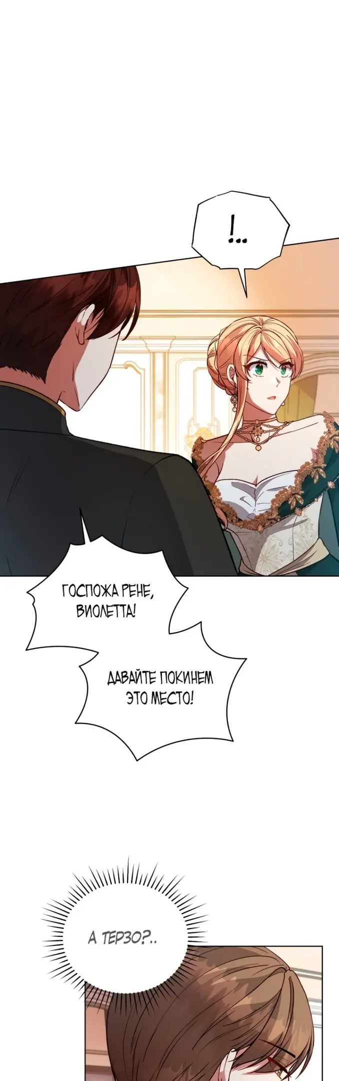 Страница 45