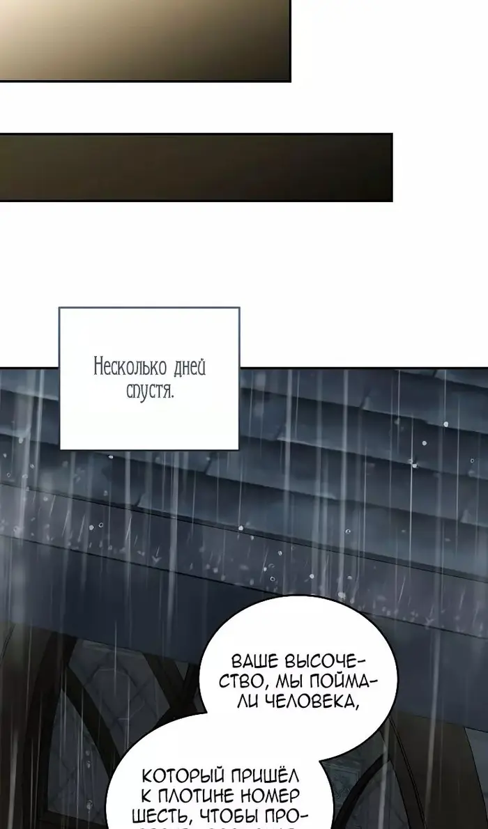 Страница 74