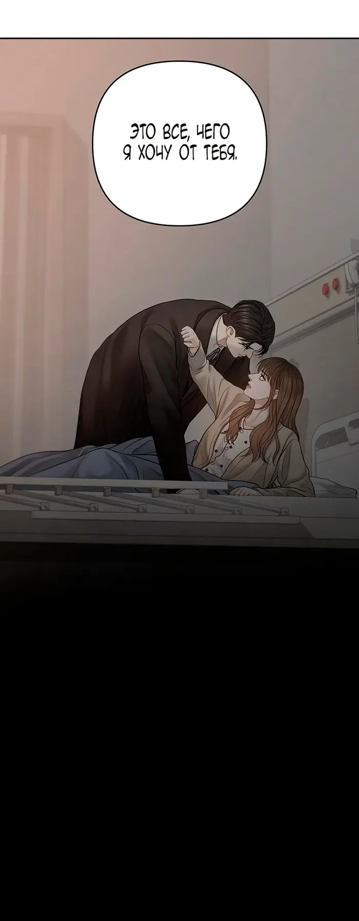 Страница 59