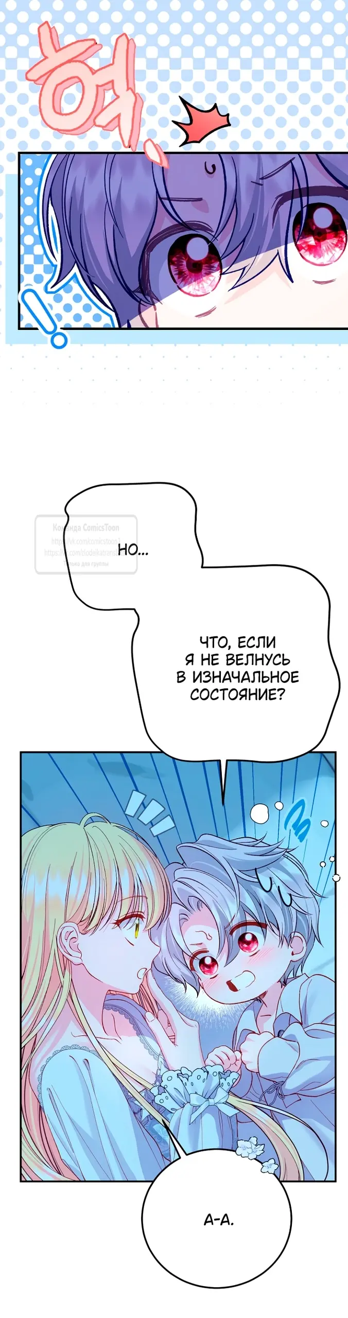 Страница 43