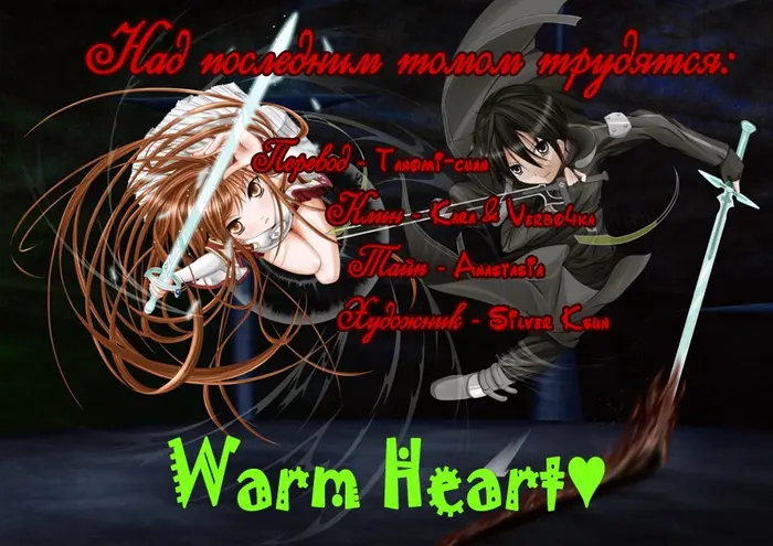 Страница 30