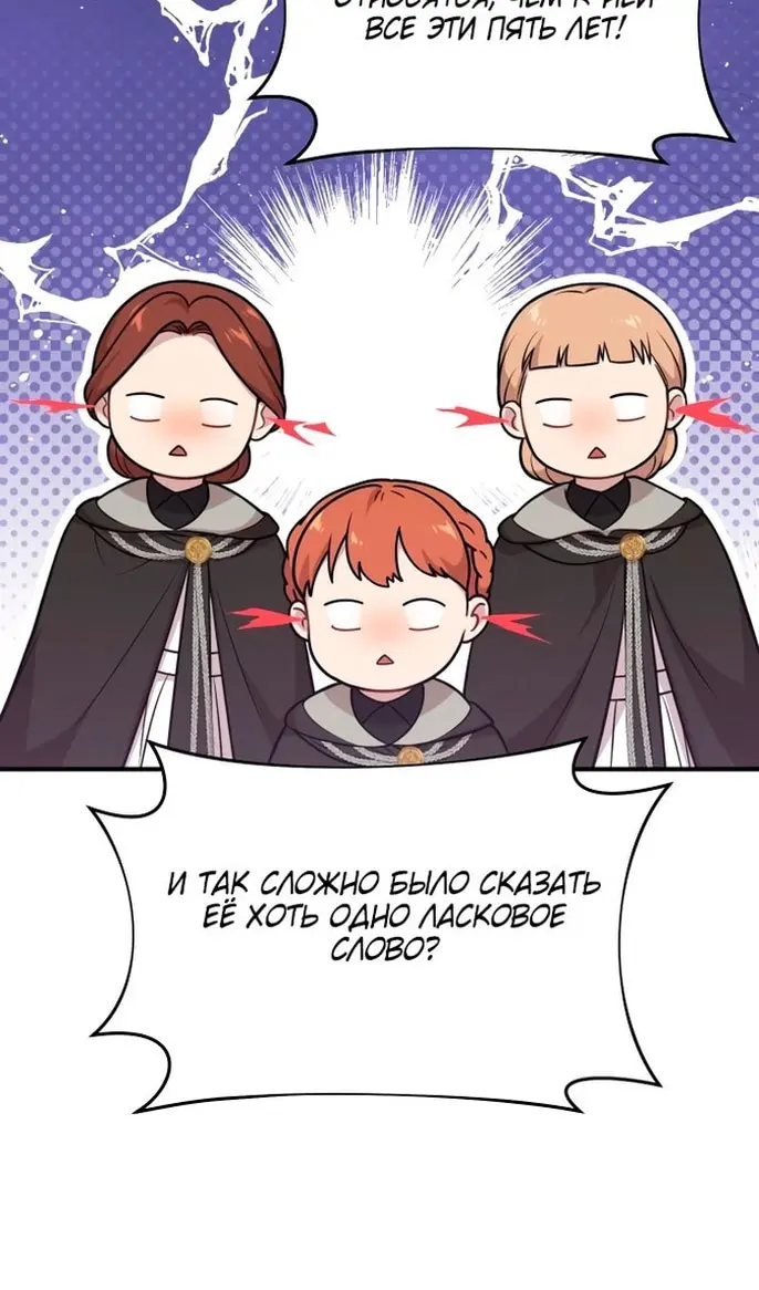 Страница 125