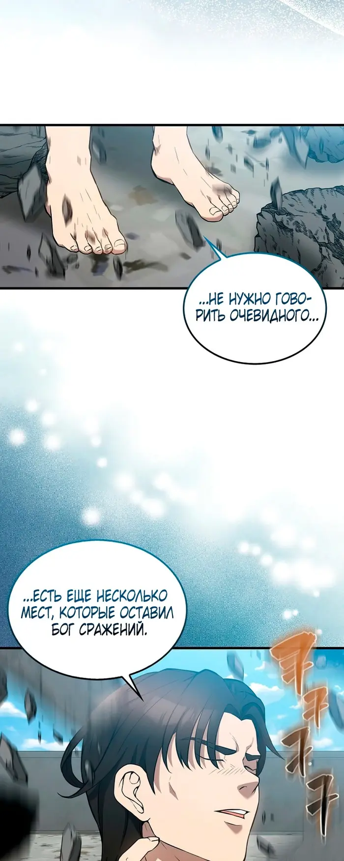 Страница 79