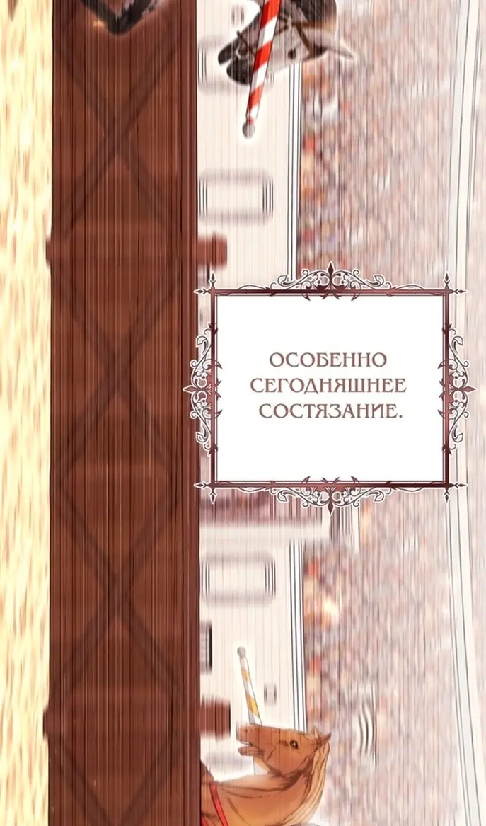 Страница 61
