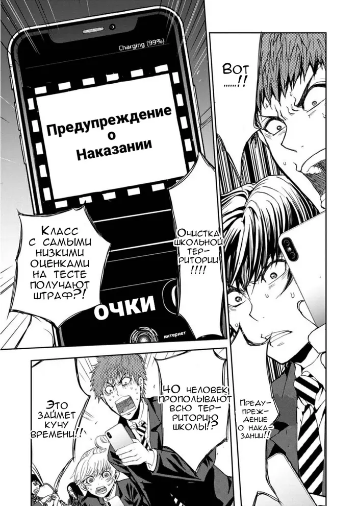 Страница 43