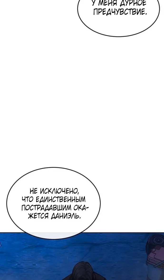 Страница 128