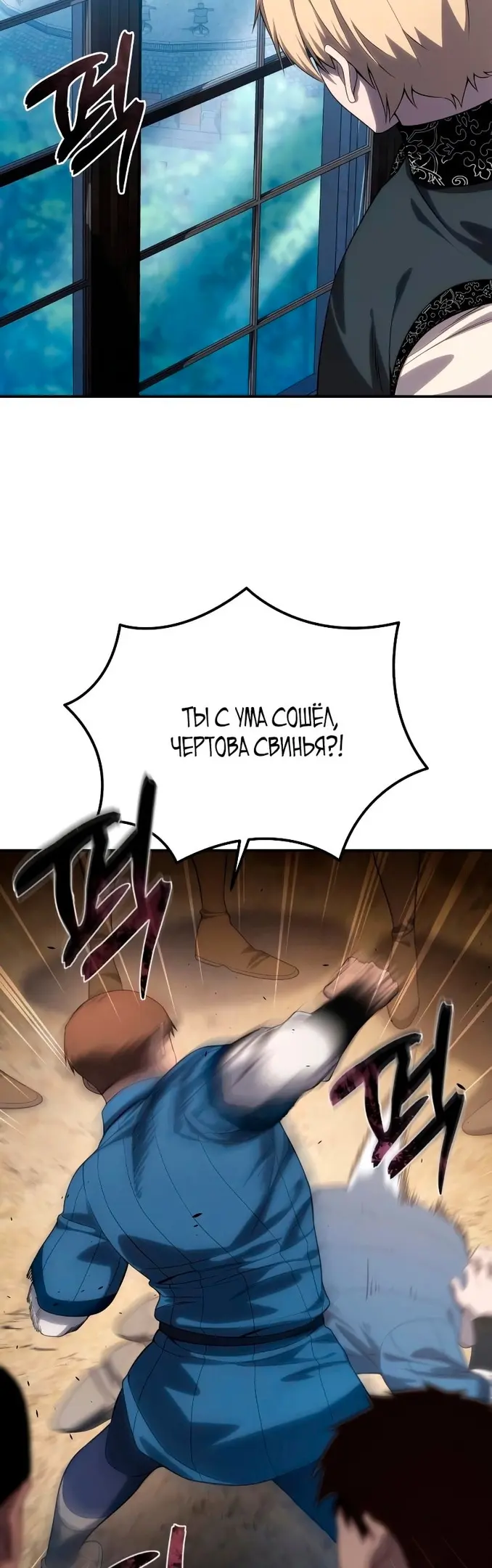 Страница 44