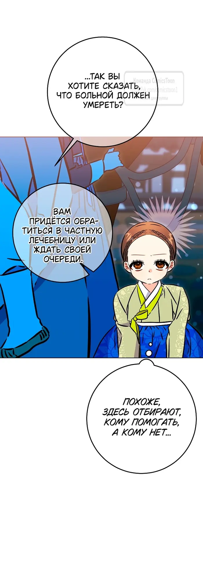 Страница 40