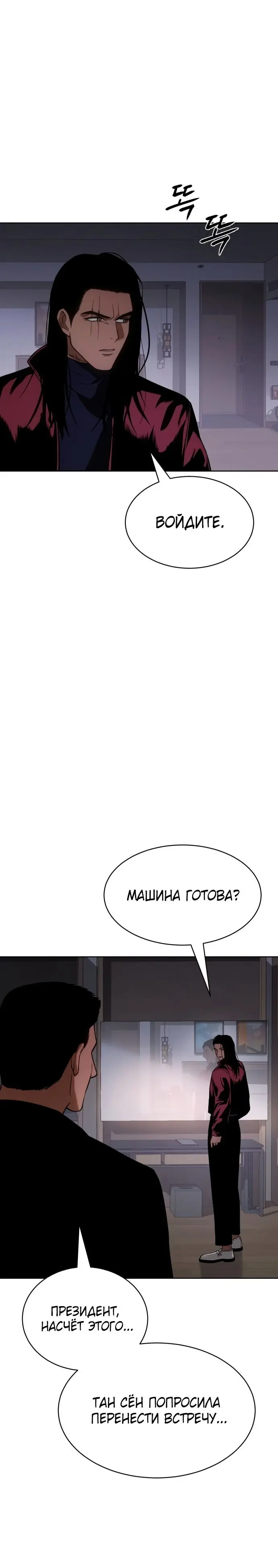 Страница 35