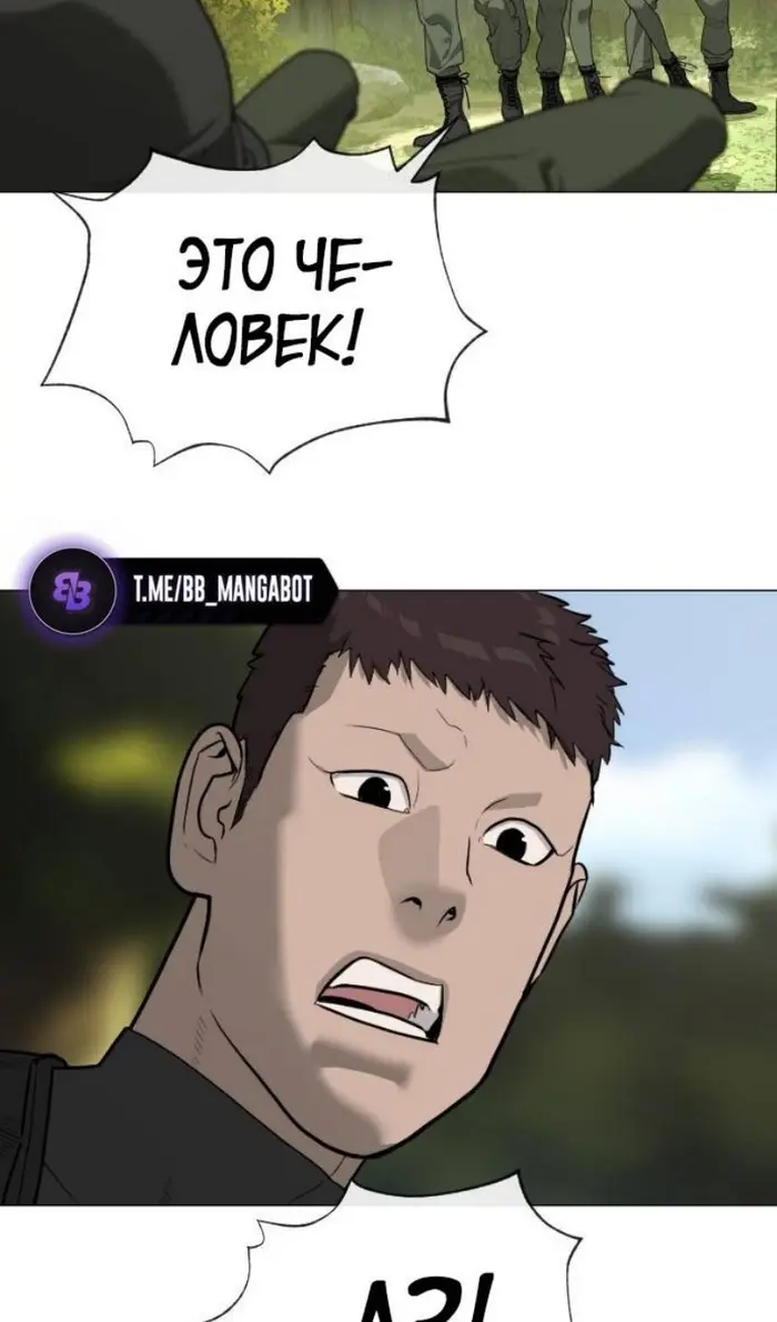 Страница 92