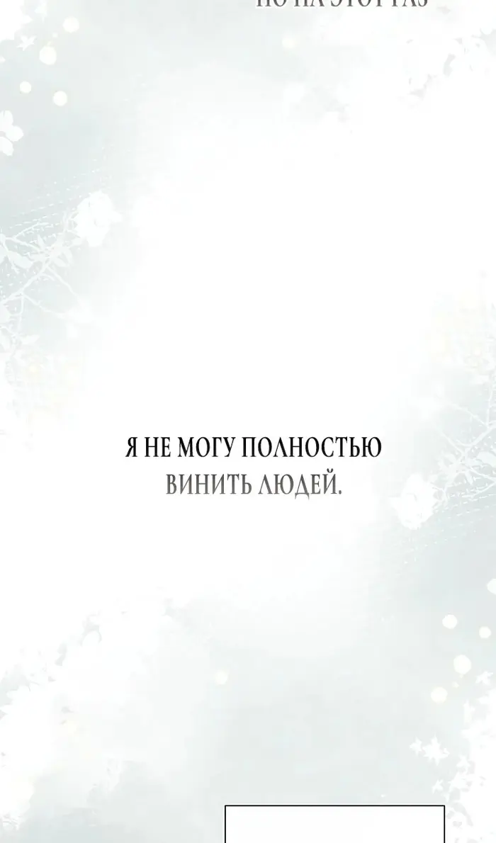 Страница 67
