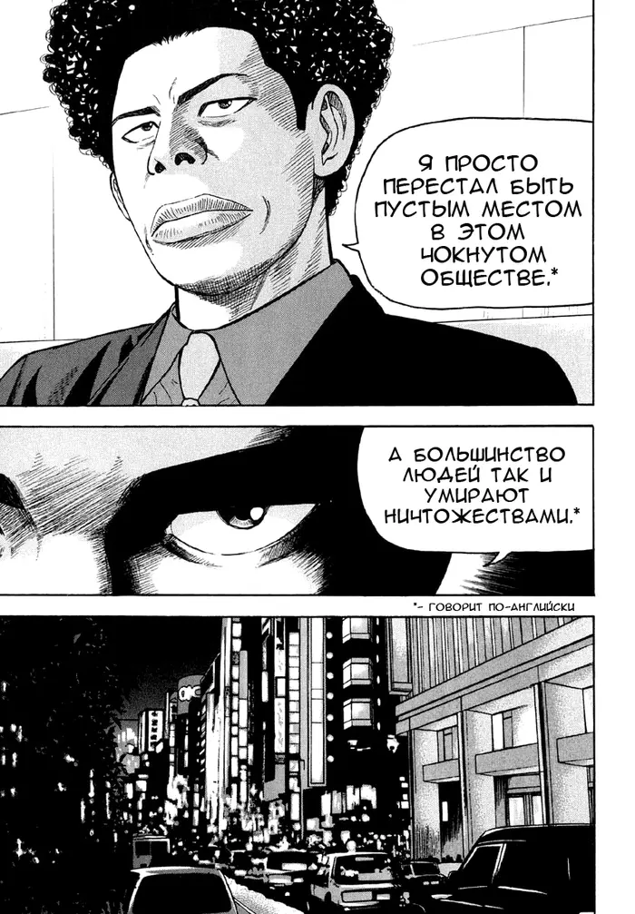 Страница 40