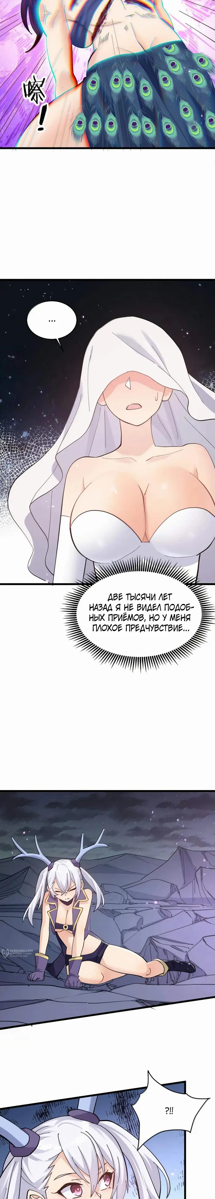 Страница 13