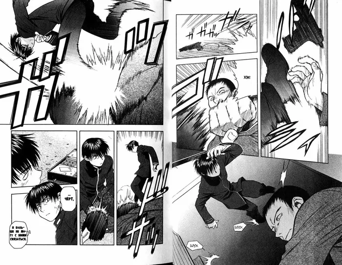 Страница 12