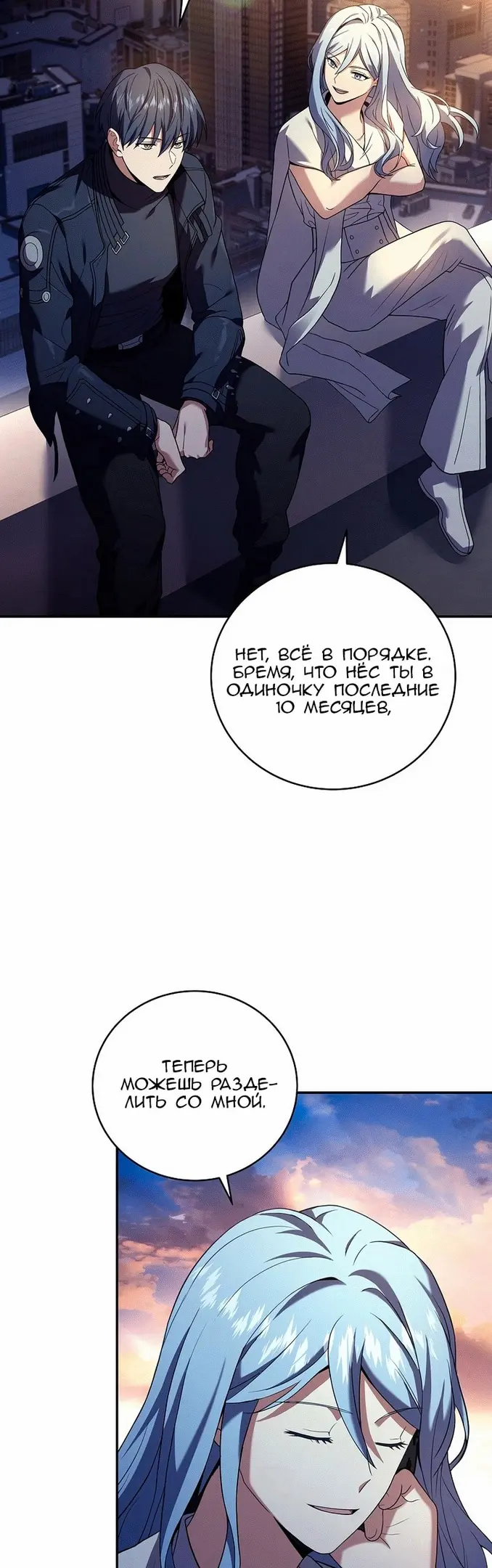 Страница 42