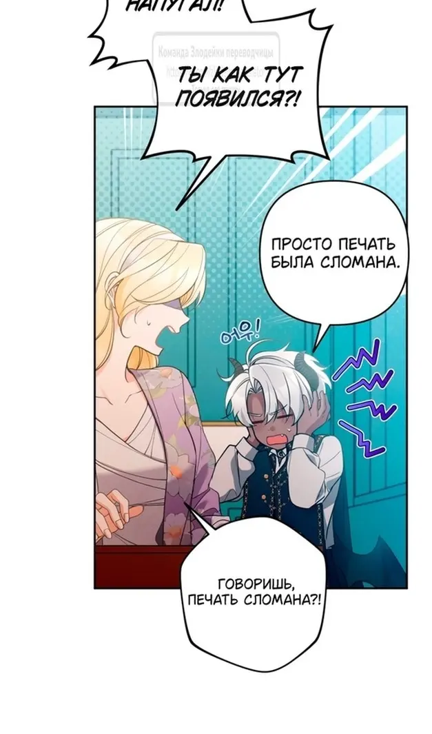 Страница 51