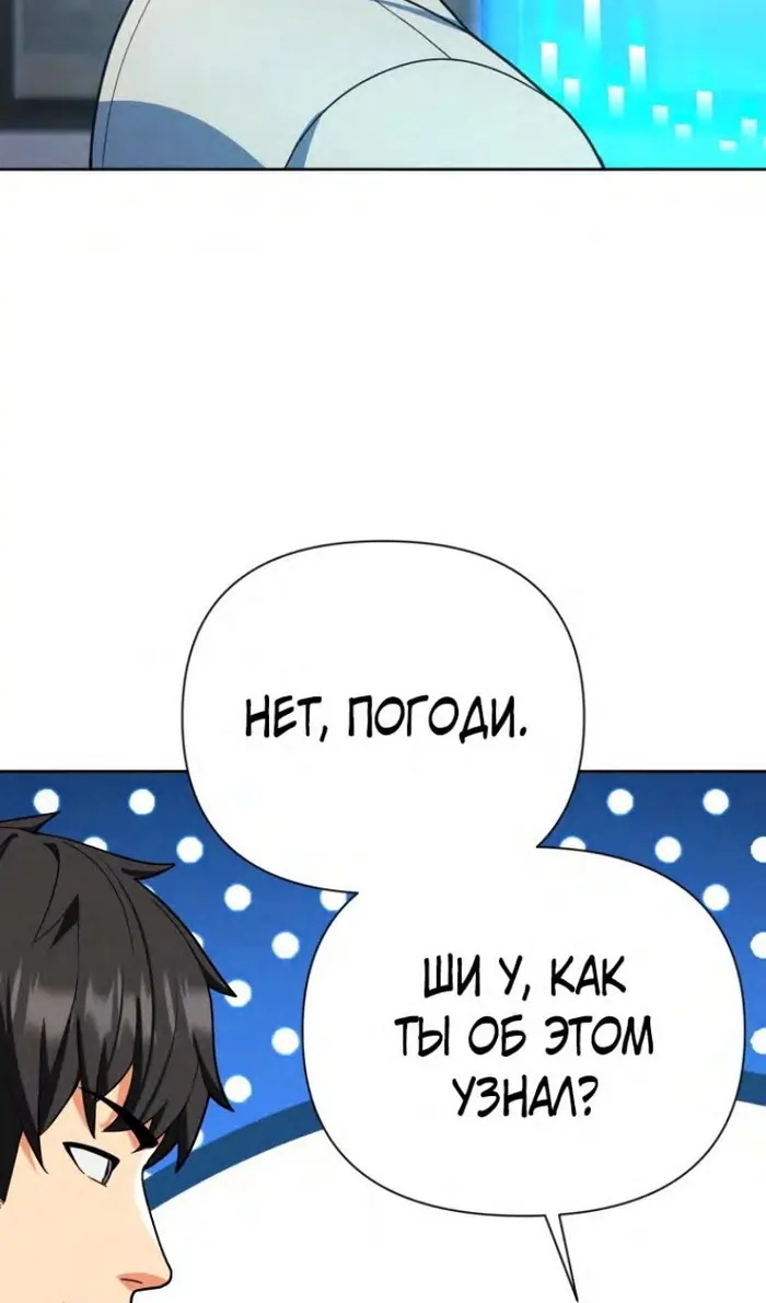 Страница 78