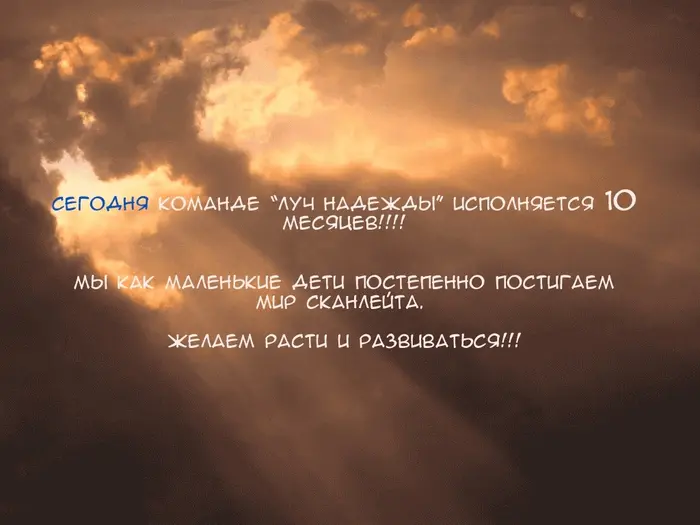 Страница 36