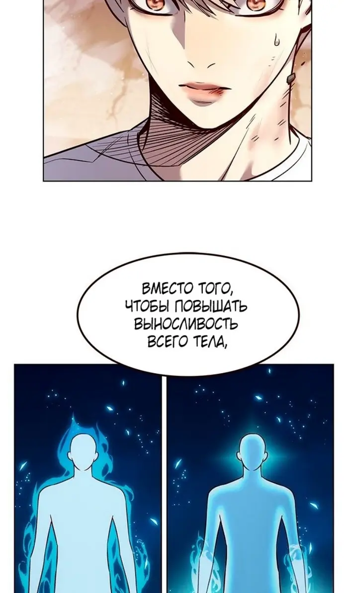 Страница 92
