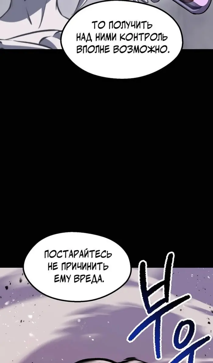 Страница 61