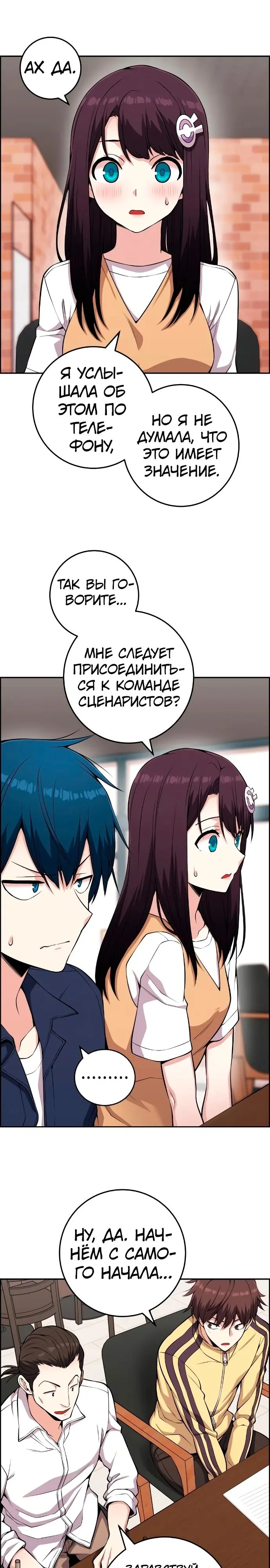 Страница 20