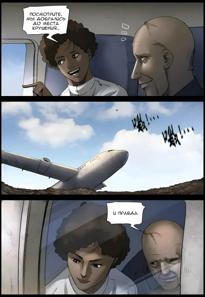 Страница 8