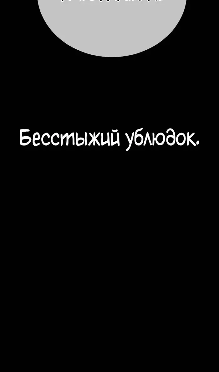 Страница 98