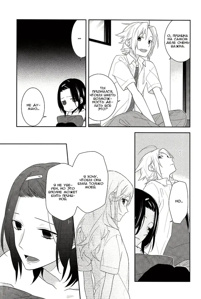 Страница 16
