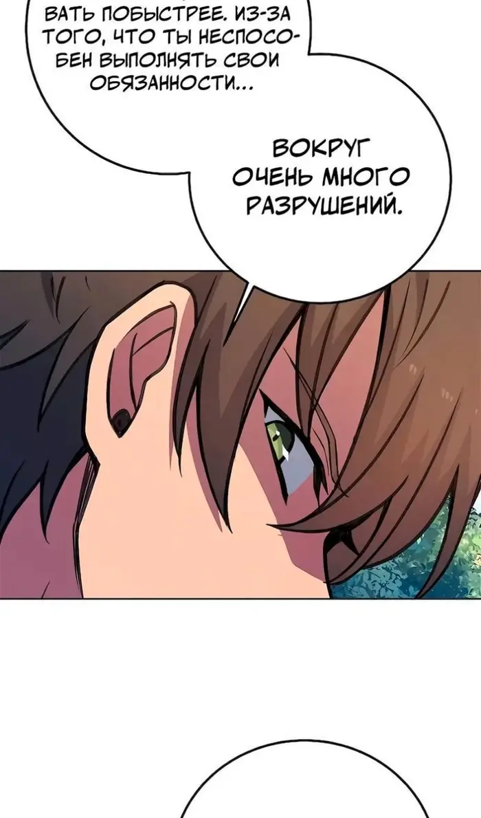 Страница 70