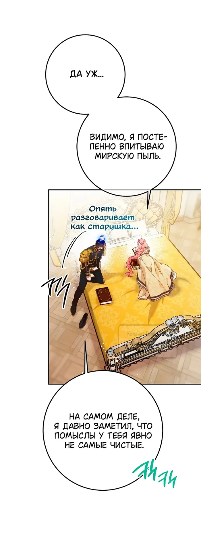 Страница 47
