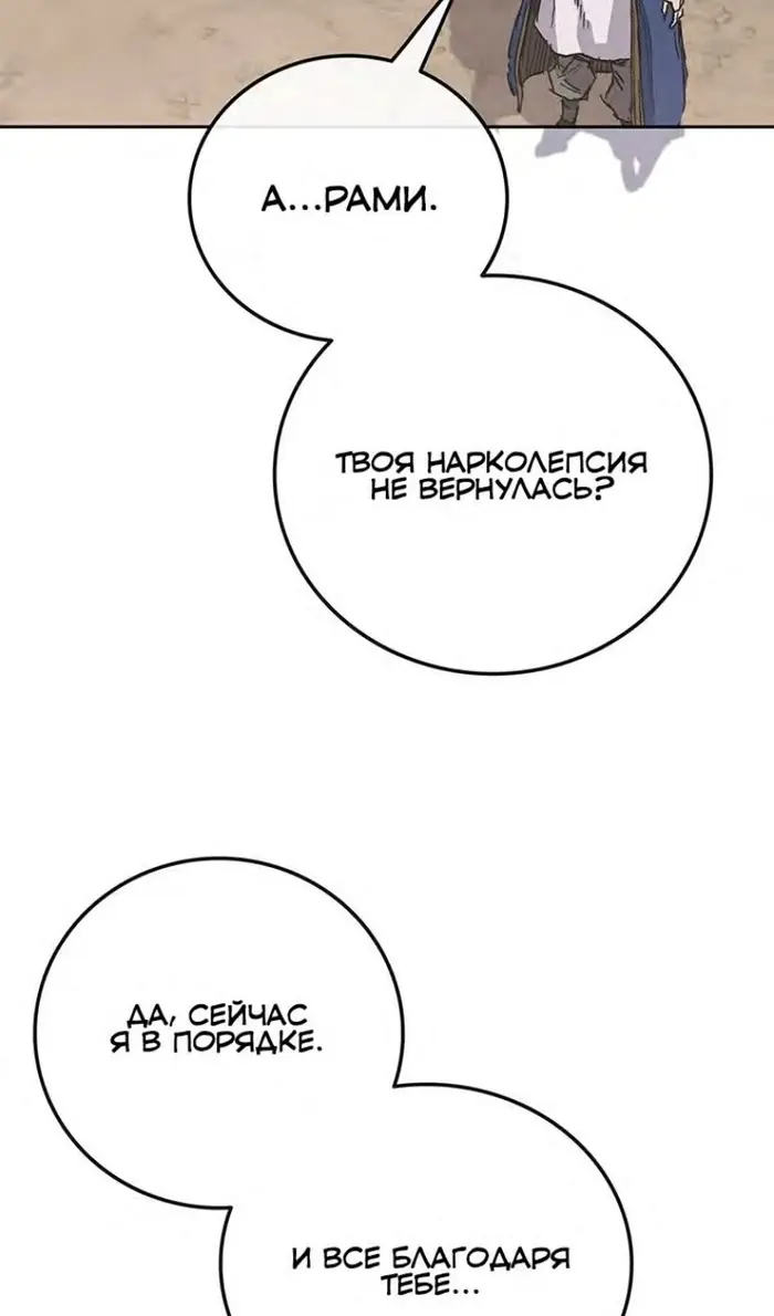 Страница 75